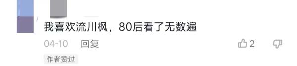 灌篮高手vs羊羊运动会 哪个是你儿时的体育回忆？