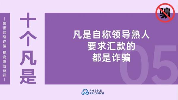 “警察”制作笔录被紧急叫停！男子怒吼：把电话挂掉！女子懵了……