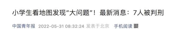 小学生带警察去“扫毒”,立功后被当全班面表扬 小学生带警察去“扫毒”,立功后被当全班面表扬