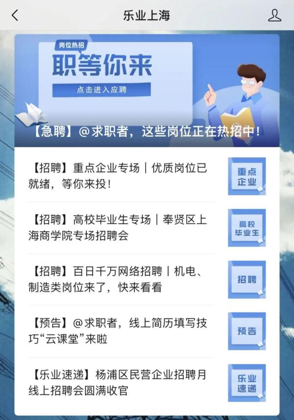 沪一男子裸辞失业,会古玩鉴定,还会同声口译和笔译…就业平台助力 沪一男子裸辞失业,会古玩鉴定,还会同声口译和笔译…就业平台助力