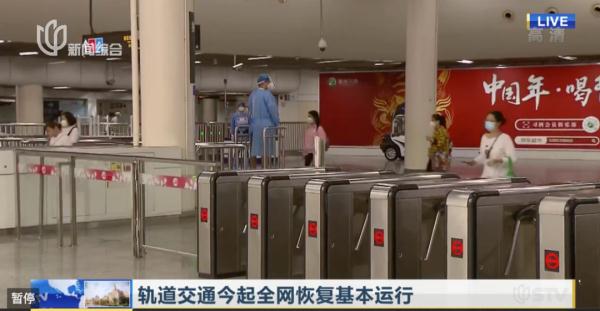 外滩晨跑、地铁通勤、高架车水马龙，如常的上海回来了！注意：地铁出行有乘客被劝离...重要提醒→