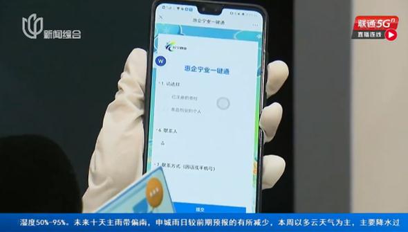 沪一男子裸辞失业,会古玩鉴定,还会同声口译和笔译…就业平台助力 沪一男子裸辞失业,会古玩鉴定,还会同声口译和笔译…就业平台助力