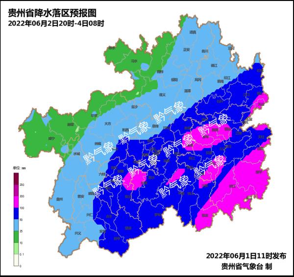 强降雨撞上端午节，贵州这些地区将有大暴雨……