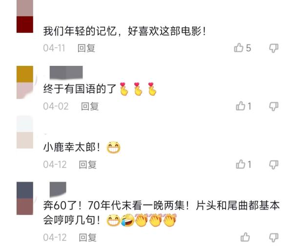 灌篮高手vs羊羊运动会 哪个是你儿时的体育回忆？