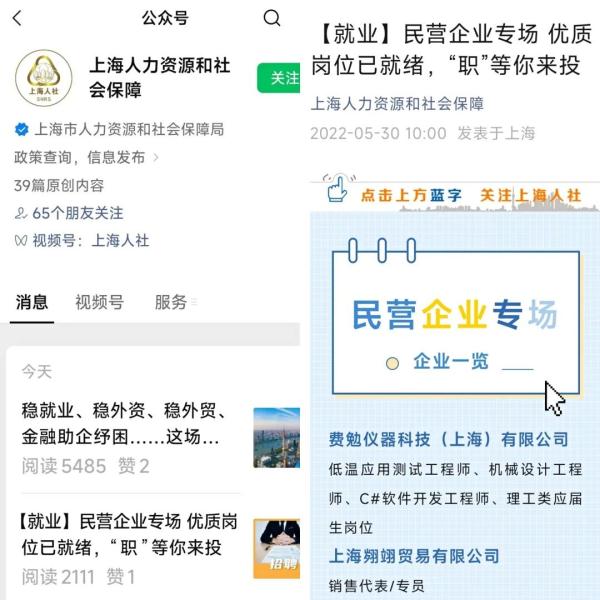 沪一男子裸辞失业,会古玩鉴定,还会同声口译和笔译…就业平台助力 沪一男子裸辞失业,会古玩鉴定,还会同声口译和笔译…就业平台助力