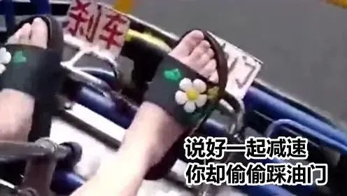 高速≠超速！超速危害有多大？了解后再也不敢了