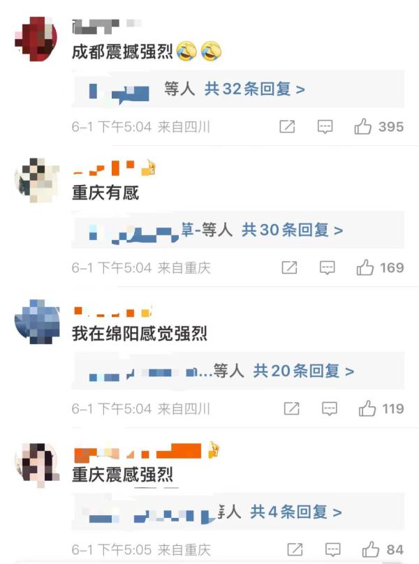 四川雅安芦山发生6.1级地震已致4死14伤