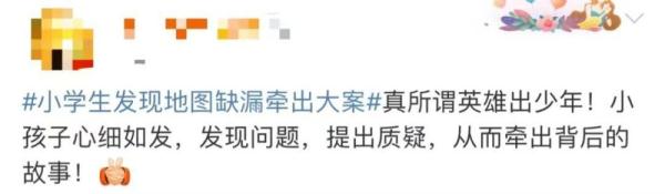 小学生带警察去“扫毒”,立功后被当全班面表扬 小学生带警察去“扫毒”,立功后被当全班面表扬