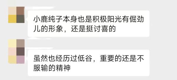 灌篮高手vs羊羊运动会 哪个是你儿时的体育回忆？