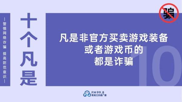 “警察”制作笔录被紧急叫停！男子怒吼：把电话挂掉！女子懵了……