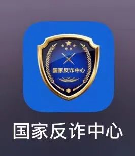 “警察”制作笔录被紧急叫停！男子怒吼：把电话挂掉！女子懵了……
