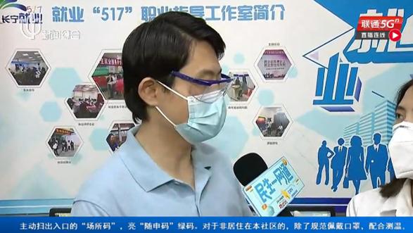 沪一男子裸辞失业,会古玩鉴定,还会同声口译和笔译…就业平台助力 沪一男子裸辞失业,会古玩鉴定,还会同声口译和笔译…就业平台助力