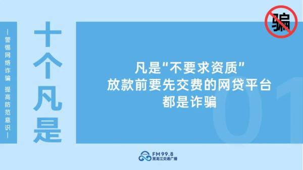 “警察”制作笔录被紧急叫停！男子怒吼：把电话挂掉！女子懵了……