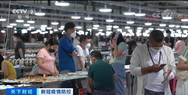 云南瑞丽全面推进复工复产 珠宝贸易逐渐正常化