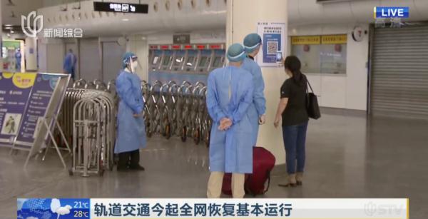 外滩晨跑、地铁通勤、高架车水马龙，如常的上海回来了！注意：地铁出行有乘客被劝离...重要提醒→