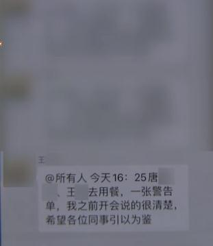 促销员一天只能去2次厕所?山姆回应 促销员一天只能去2次厕所?山姆回应