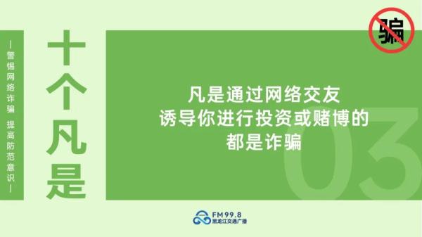 “警察”制作笔录被紧急叫停！男子怒吼：把电话挂掉！女子懵了……