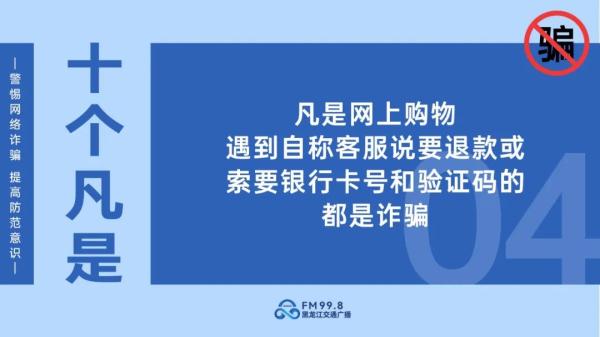 “警察”制作笔录被紧急叫停！男子怒吼：把电话挂掉！女子懵了……