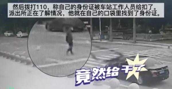 车站一男子带白酒过安检被拦!竟当场喝完!结果尴尬了...... 车站一男子带白酒过安检被拦!竟当场喝完!结果尴尬了......