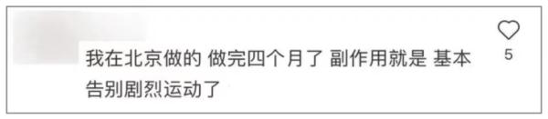 腿实在瘦不了，p图也比瞎整强