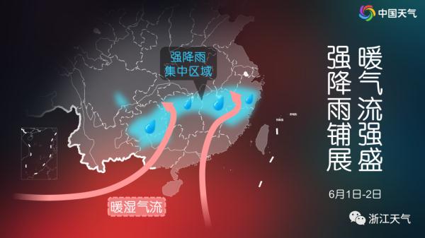 注意，未来24小时浙江多地灾害风险较高！端午小长假天气出炉，这些地方有大雨暴雨