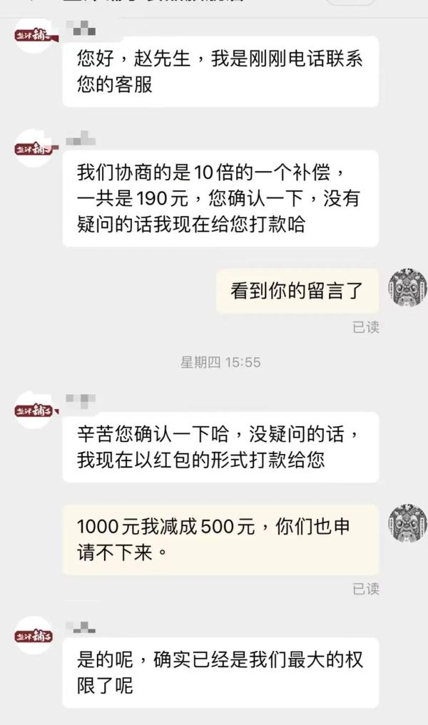 盐津铺子零食吃了几口发现长霉?客服这样回应 盐津铺子零食吃了几口发现长霉?客服这样回应