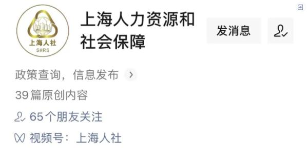 上海迪士尼招人了！还有事业编制岗位！就业平台助力