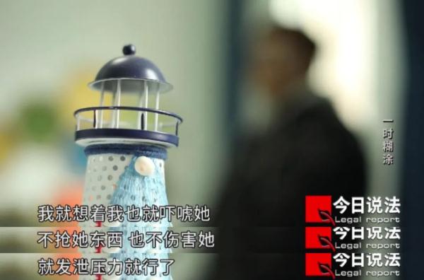 16岁高中生持美工刀抢劫未遂被判刑，未成年人心理健康问题值得深思