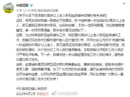 王室前帮手爆料威廉王子的悲观时辰梅根风云再添猛料（俄乌打到现正在让人加倍信服毛主席69年前对苏联发起：春风胜过西风）（南国彩票精华论坛）