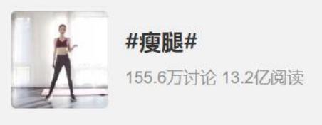 腿实在瘦不了，p图也比瞎整强