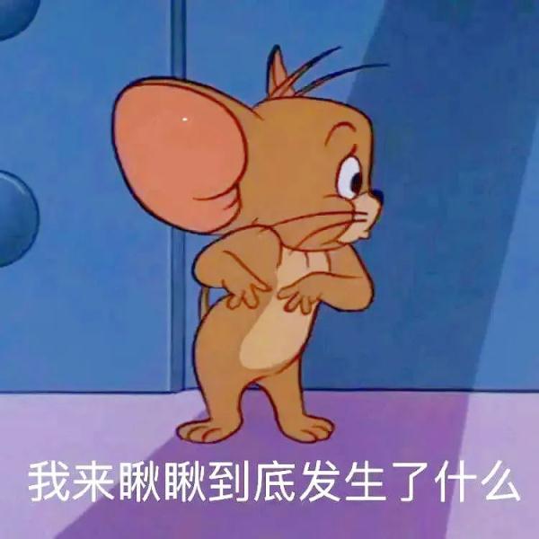 不明原因长时间发热，元凶是它！