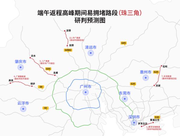 @广东街坊：端午避堵指南出炉！