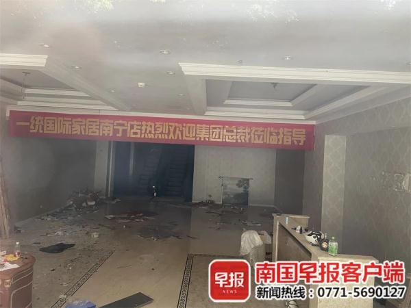 南宁一家具店疑跑路,数十市民被骗上百万元 南宁一家具店疑跑路,数十市民被骗上百万元