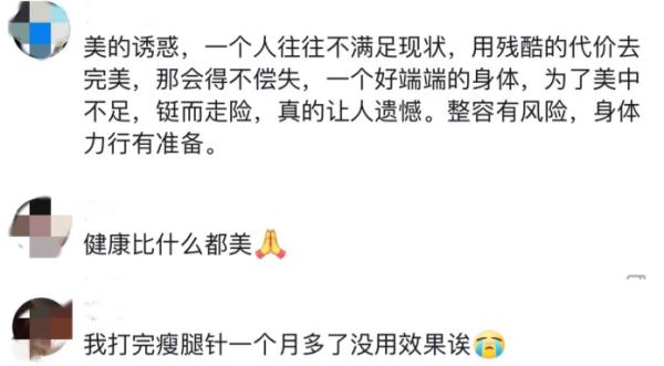 腿实在瘦不了，p图也比瞎整强