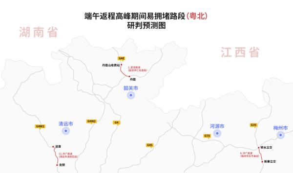 @广东街坊：端午避堵指南出炉！