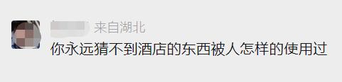 男子住酒店受伤索赔遭拒，酒店：他在面盆上洗屁股