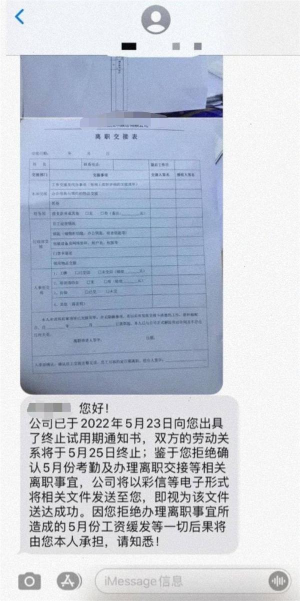 因生理期上厕所太频繁被公司辞退？广州一女子提请劳动仲裁