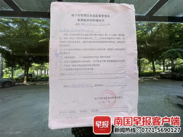 南宁一家具店疑跑路,数十市民被骗上百万元 南宁一家具店疑跑路,数十市民被骗上百万元