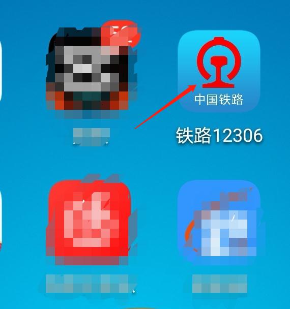 出行提示：别想蒙混过关，这种液体不能带上火车