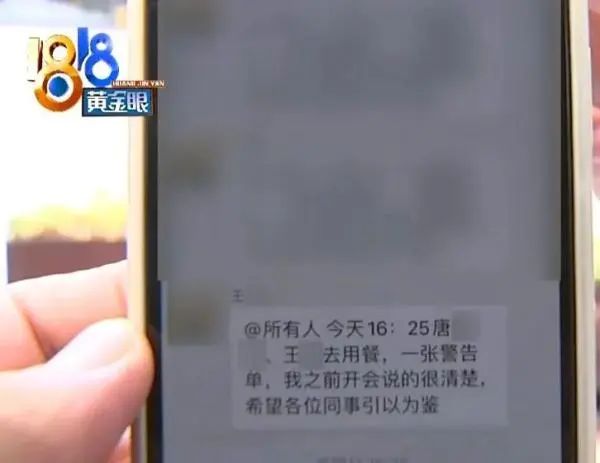 一天只能去2次，一次15分钟？超市促销员因上厕所被开除
