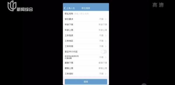 上海迪士尼招人了！还有事业编制岗位！就业平台助力