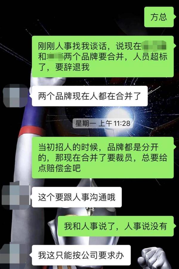 因生理期上厕所太频繁被公司辞退？广州一女子提请劳动仲裁