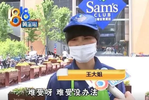 一天只能去2次，一次15分钟？超市促销员因上厕所被开除