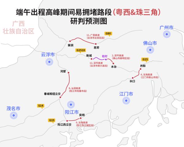 @广东街坊：端午避堵指南出炉！