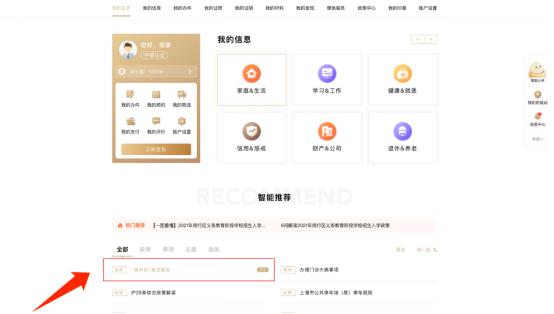 60岁老人申请“离线码”可以不做核酸？大数据中心：系误读；三类人可申请，时效要留意