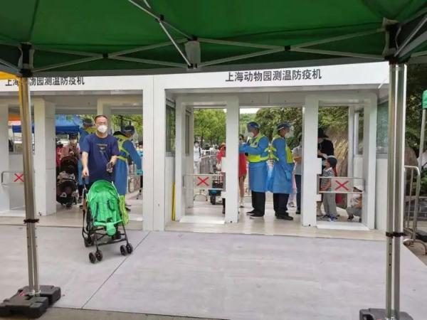 凌晨紧急公告：未预约者不要前往！假期出行要注意什么？指南收好→