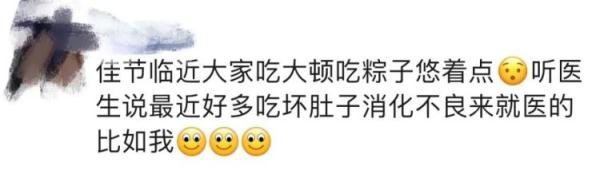 鱼腥草、臭豆腐、榴莲…万物皆可做粽子？！这些人吃粽子要当心，可能进医院
