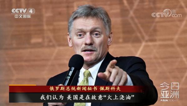 美加码军援！俄再发警告