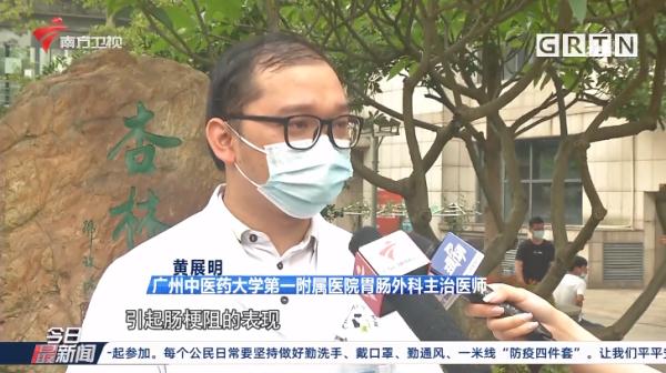 警惕！广州女子吃杨梅不吐核腹中“满天星”