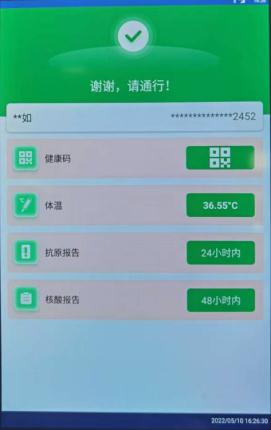60岁老人申请“离线码”可以不做核酸？大数据中心：系误读；三类人可申请，时效要留意